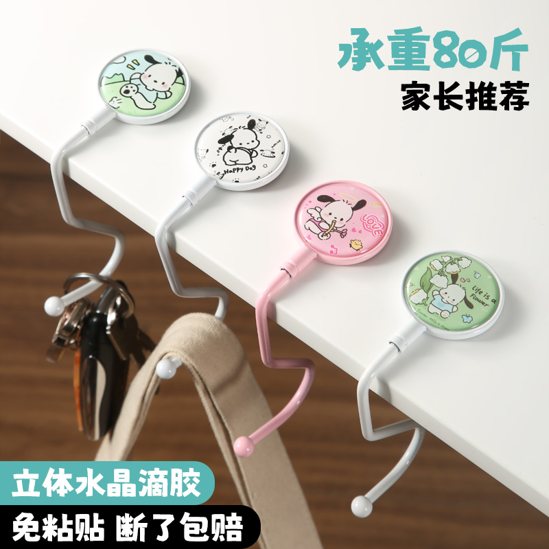 书包挂钩学生课桌侧边挂包神器