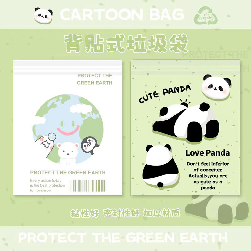 创意地球熊猫车载垃圾袋