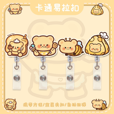 可伸缩扣可爱医生护士工牌卡扣夹