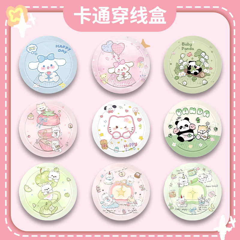 办公桌穿线孔卡通盖板