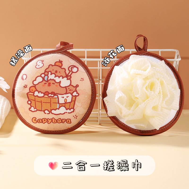 卡通沐浴球搓澡神器浴花球二合一儿童搓澡巾洗澡水豚澡花无痛下泥