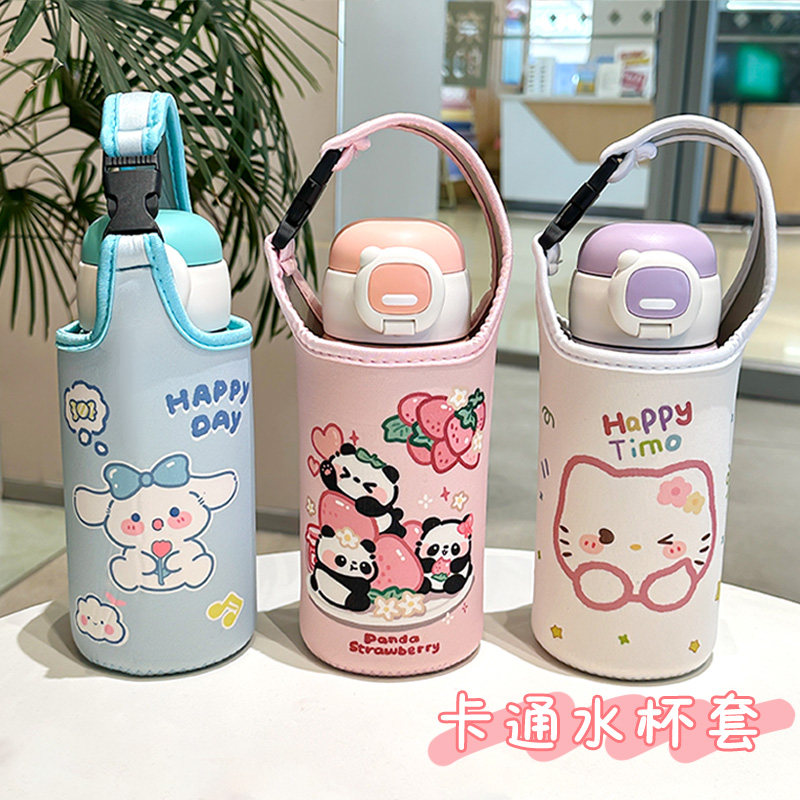 卡通可爱保温杯保护套通用600ml水壶袋子可斜跨手提儿童出门神器