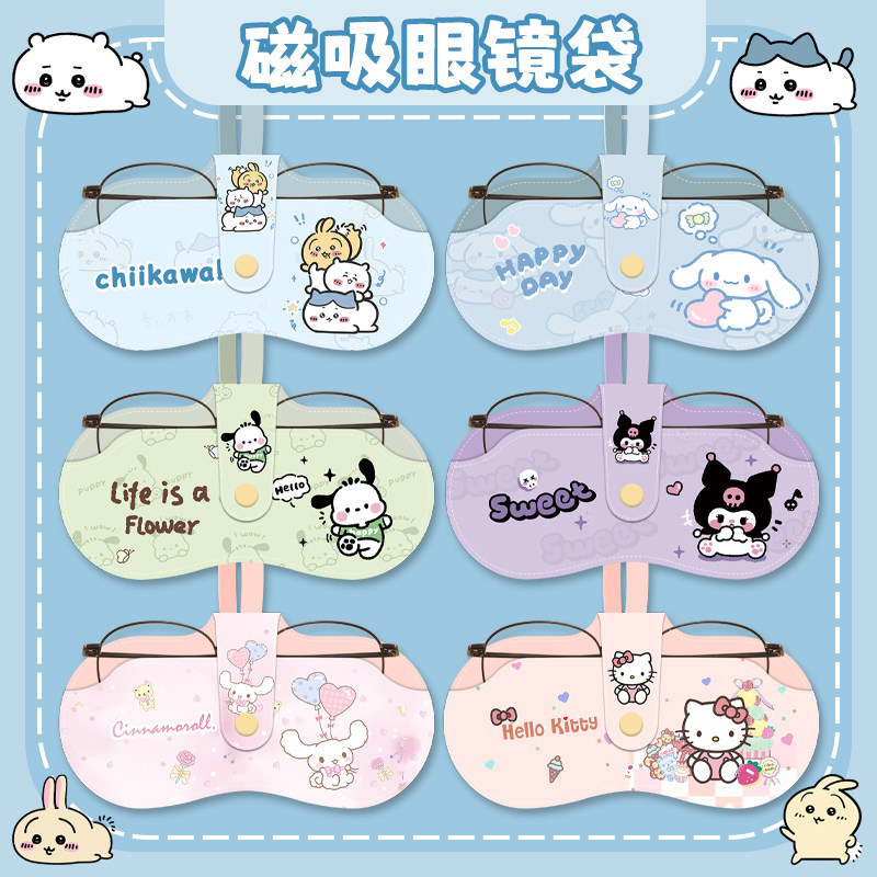 墨镜收纳包户外便携式太阳镜放近视眼镜保护套随身收纳袋挂包女款