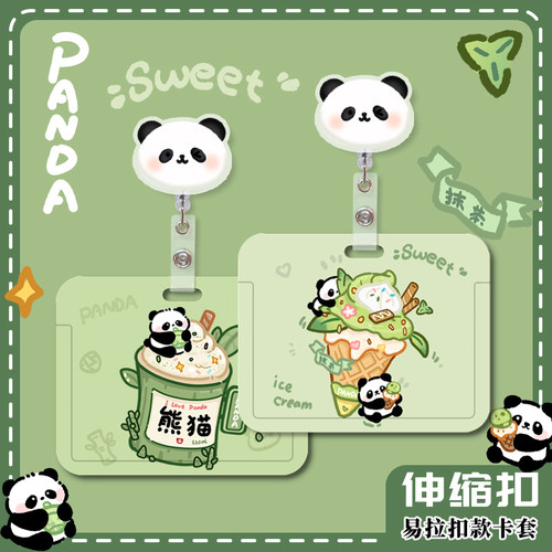 校园卡套工作证卡套带伸缩易拉扣