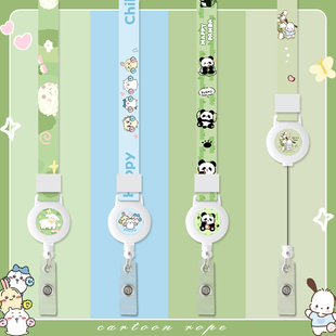 可爱熊猫可伸缩挂扣伸缩绳工牌胸卡挂绳挂脖绳医生护士挂牌出入证保护套绳子可爱员工作证件套易拉扣学生卡套