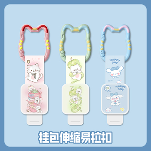 挂包弹簧伸缩扣单独创意卡套伸缩绳卡通可爱校园学生饭卡工牌出入证卡套挂扣便携防丢弹簧扣绳挂书背包门禁卡