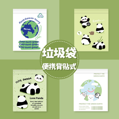 车载垃圾袋粘贴式车用垃圾桶