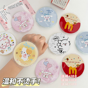 卡通掰掰热暖手宝便携可重复使用学生专用掰掰乐自发热随身暖宝宝