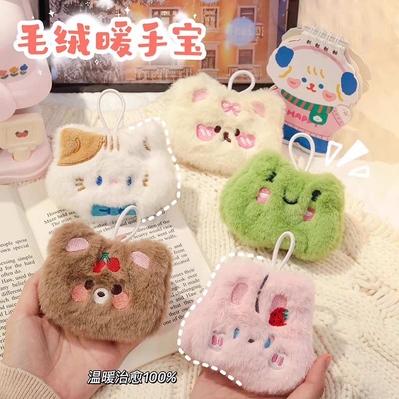 卡通暖手宝便携可替换暖手蛋