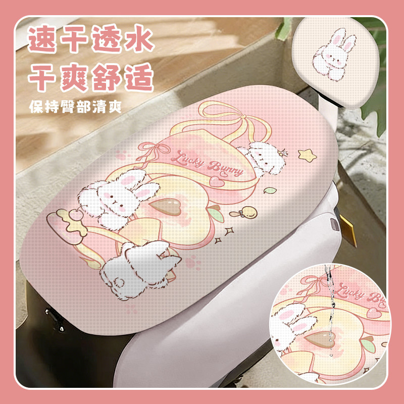 电动车防晒坐垫夏季防晒网纱透气电瓶车坐垫套隔热座套座椅靠背罩