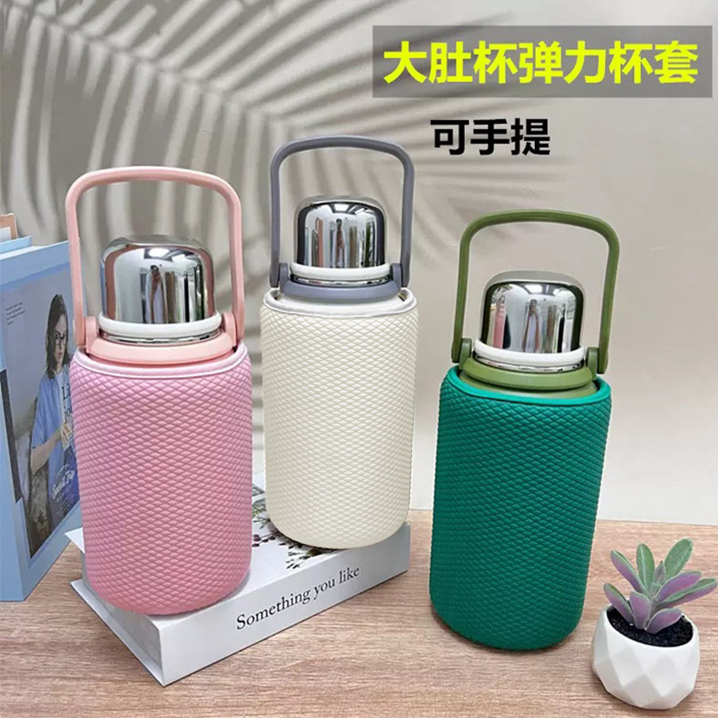 大肚杯保温壶套杯套水杯套手提保护套防摔大容量杯子焖烧杯通用,餐饮具,杯套,淘宝优惠券,粉丝福利购,淘宝优惠卷