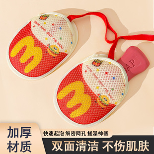 卡通肥皂袋搓澡儿童专用起泡网洗澡打泡肥皂网香皂收纳神器网兜袋