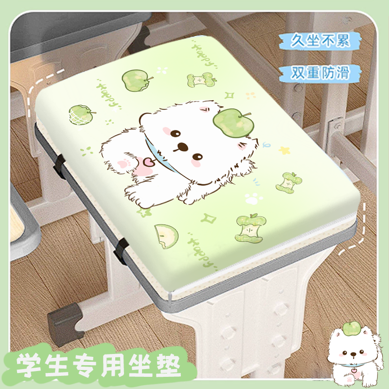 学生教室专用记忆棉坐垫久坐不累