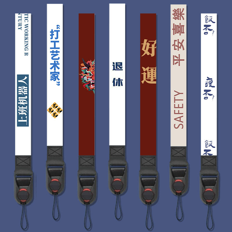 相机快拆通用腕带可爱便携单反微单ccd拍立得手带手提短款厚实布艺