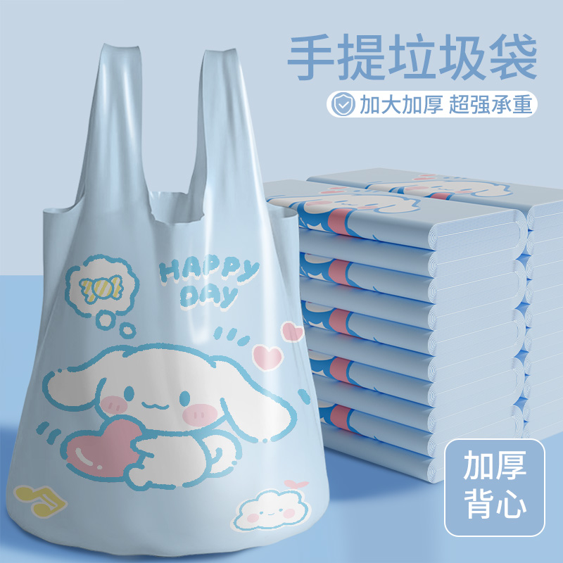 厨房专用特厚手提式背心清洁袋