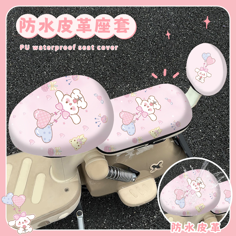 电动车坐垫套防水防晒隔热四季通用电瓶车坐垫电动自行车座套新款