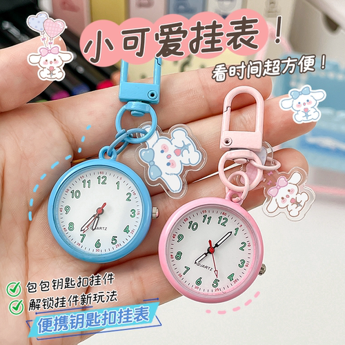 迷你时钟挂表女款考试手表