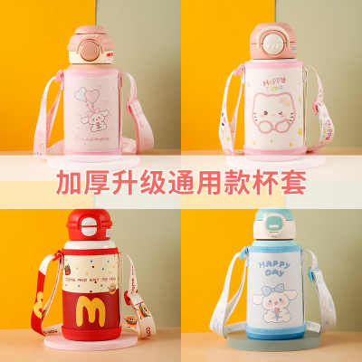 儿童保温杯杯套水壶加厚耐用
