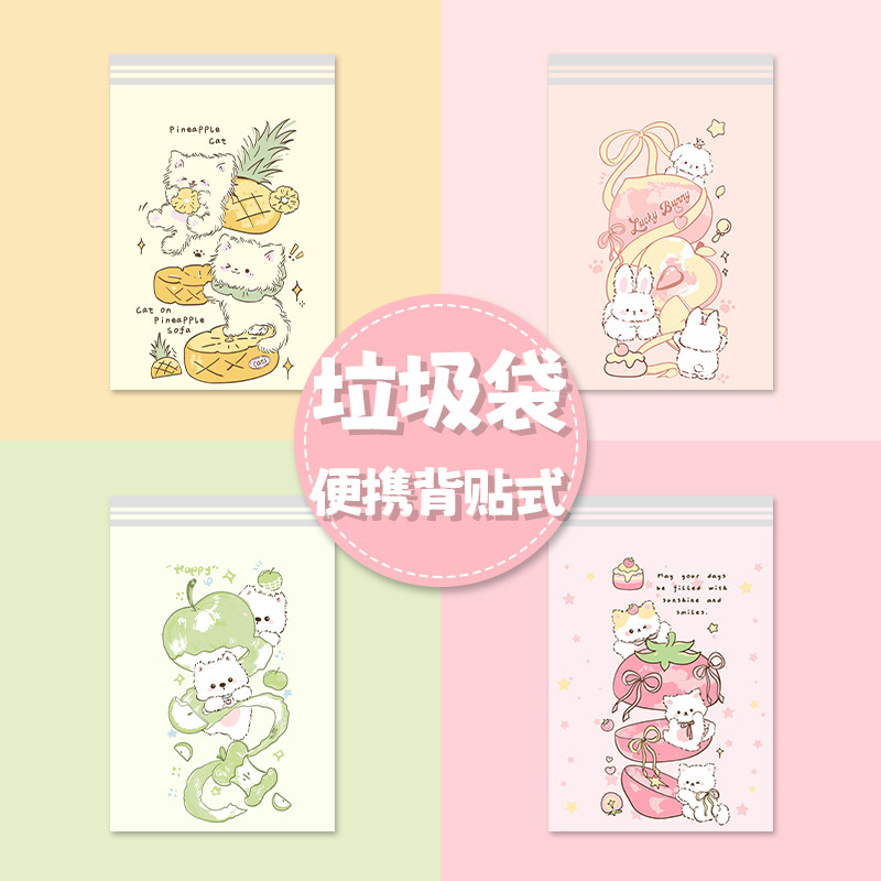 桌面垃圾袋学生专用课桌收纳袋