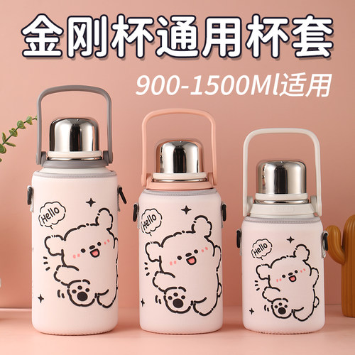 大容量保温壶套通用斜跨杯套