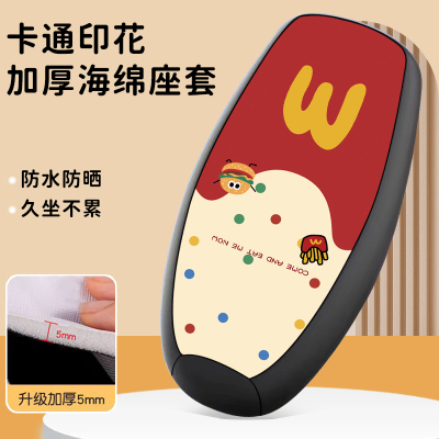 电动车坐垫套防晒隔热四季通用