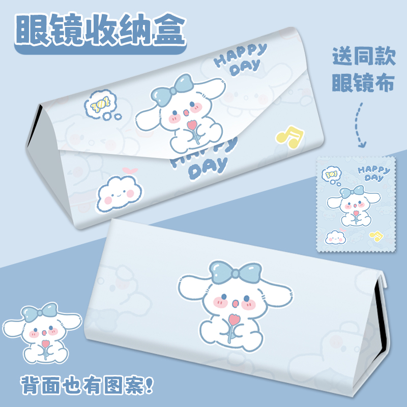 折叠眼镜盒抗压防摔便携磁吸