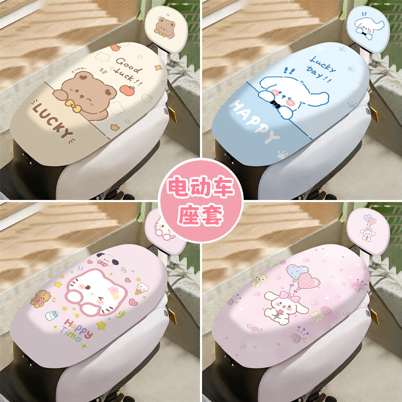 电动车坐垫套摩托电瓶车坐垫防水防晒四季通用新款皮革座位罩耐磨,电动车/配件/交通工具,电动车坐垫,淘宝优惠券,粉丝福利购,淘宝优惠卷