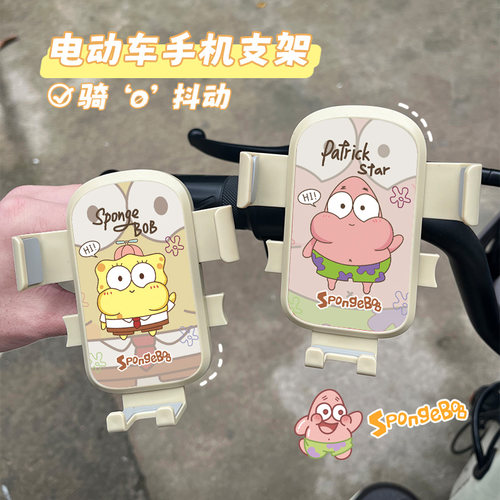多功能挂钩电动车手机导航支架