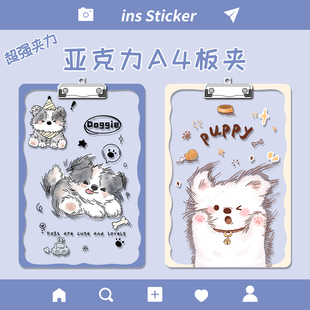 卡通透明亚克力垫板A4加厚板夹写字板学生文件夹板考试书写本夹文具试卷可爱塑料多功能资料签字挡板