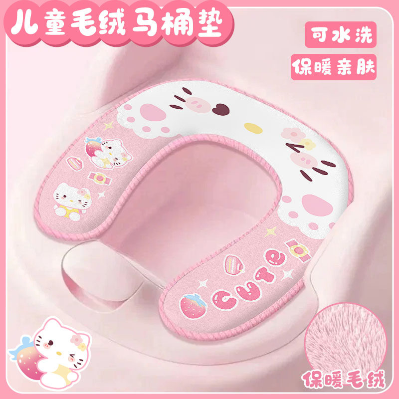 冬季加厚毛绒儿童马桶坐垫可爱宝宝家用厕所专用坐便圈粘贴式新款,家庭/个人清洁工具,马桶套/马桶座圈,淘宝优惠券,粉丝福利购,淘宝优惠卷