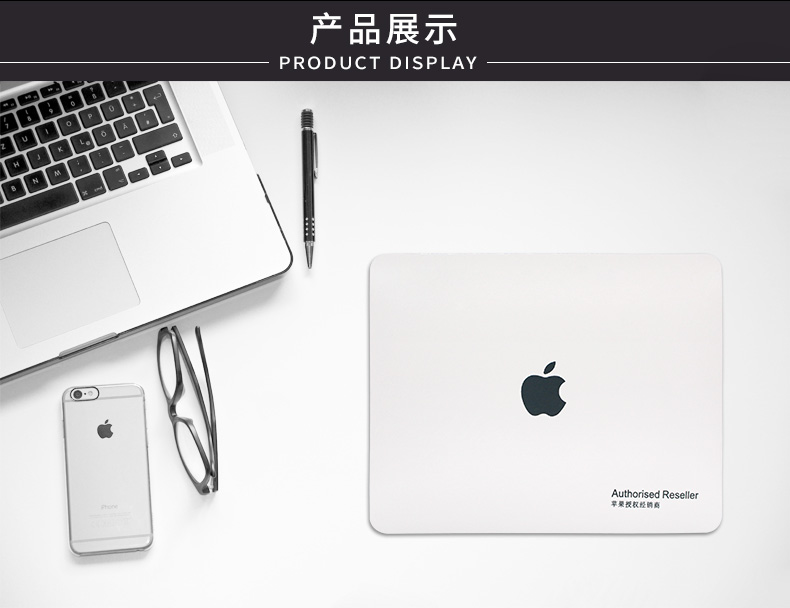 苹果鼠标垫Mac Book air pro笔记本IPAD台式电脑一体机纹皮质原装