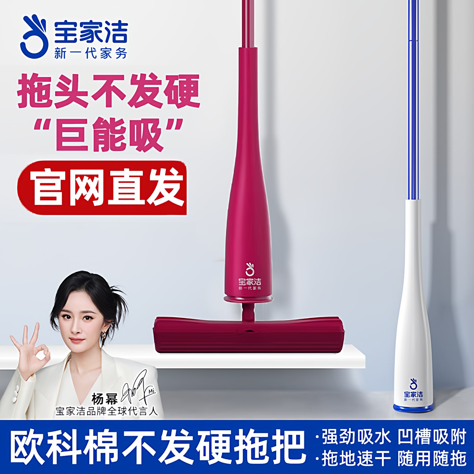 宝家洁拖把海绵胶棉免手洗家用一拖净干湿两用吸水猫毛头发欧克棉