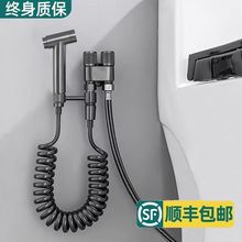 枪灰马桶伴侣喷枪妇冲洗器全铜水龙头卫生间厕所增压家用高压喷头