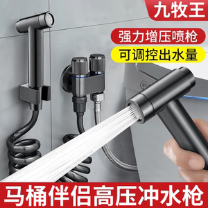 全铜马桶喷枪终身质保