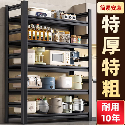 厨房置物架家用落地多层微波炉收纳架多功能货架烤箱锅架储物架子