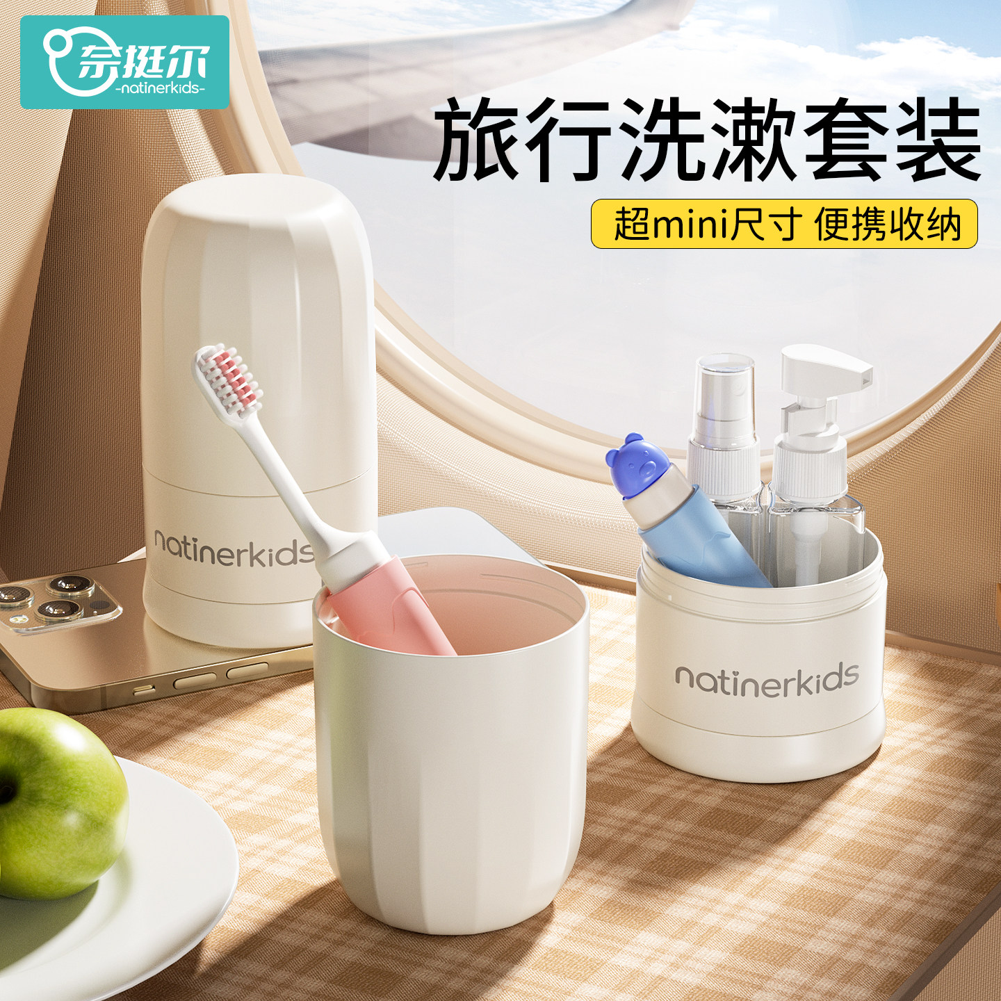 旅行洗漱套装便携漱口杯子折叠牙刷收纳盒分装瓶出差旅游用品必备,家庭/个人清洁工具,洗漱杯,淘宝优惠券,粉丝福利购,淘宝优惠卷