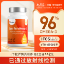 Sensilab尚生力深海鱼油omega3软胶囊rTG补脑dha中老年epa鱼肝油