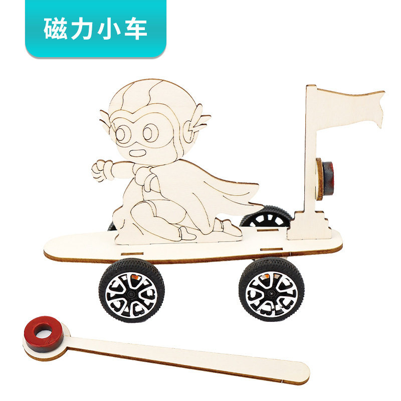 磁力小车材料包科技小学生制作