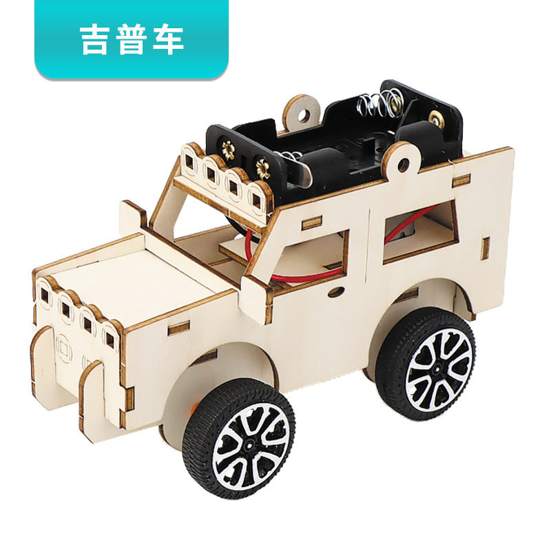 吉普车模型儿童汽车玩具diy科技