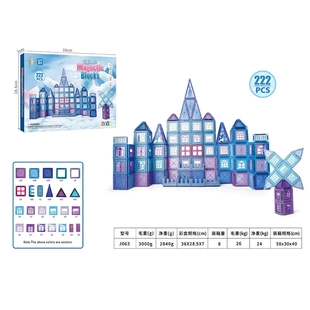 儿童磁力片积木海洋色系超强力磁性彩窗三维立体拼搭3 6岁DIY塑胶