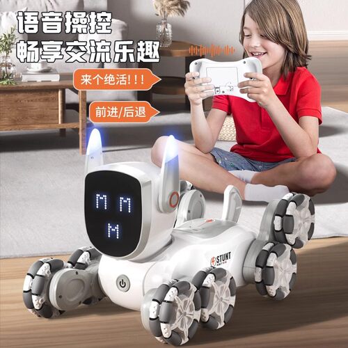 超大号八轮特技遥控机械狗手势