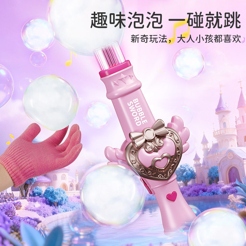 网红烟雾泡泡机弹力魔法泡泡棒