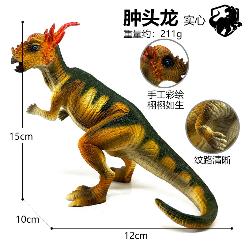 儿童仿真恐龙玩具霸王龙腕龙肿头龙恐龙模型套装实心塑胶玩具手办