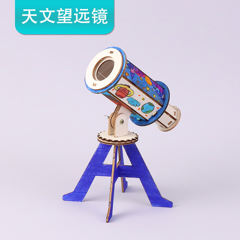 天文望远镜diy拼装手工科技小