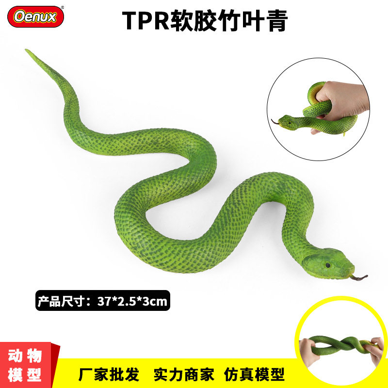 仿真TPR大号软胶竹叶青蟒蛇毒蛇