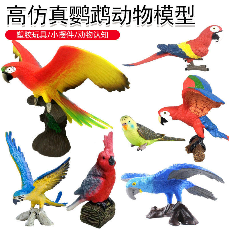 儿童仿真动物凤头模型玩具益智