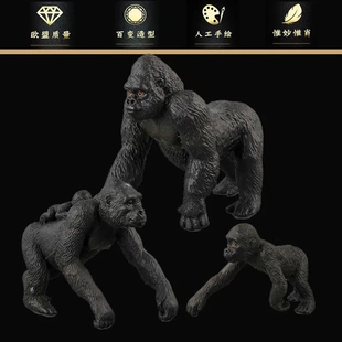 儿童实心静态玩具仿真金刚猩猩模型猿猴狒狒黑猩猩认知摆件动植物