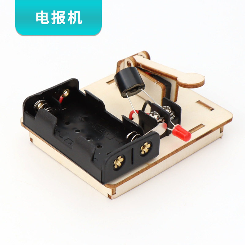电报机模型手工拼装diy科技发明