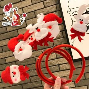 圣诞发箍装 扮玩具圣诞节头箍麋鹿角发箍头扣发饰品 饰品成人少儿装
