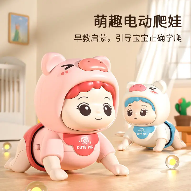 儿童趣味电动爬娃婴幼儿音乐早教启蒙娃娃引导爬行学说话磨牙软胶